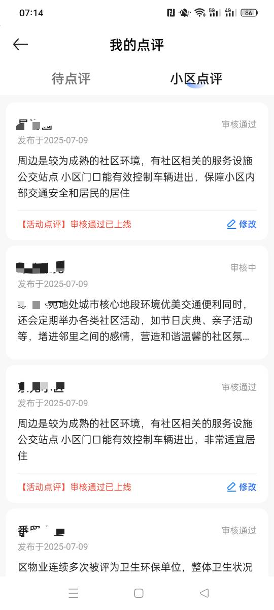 这两个是不够字数还是啥原因啊老哥们

1 / 作者:爸爸来喽 / 
