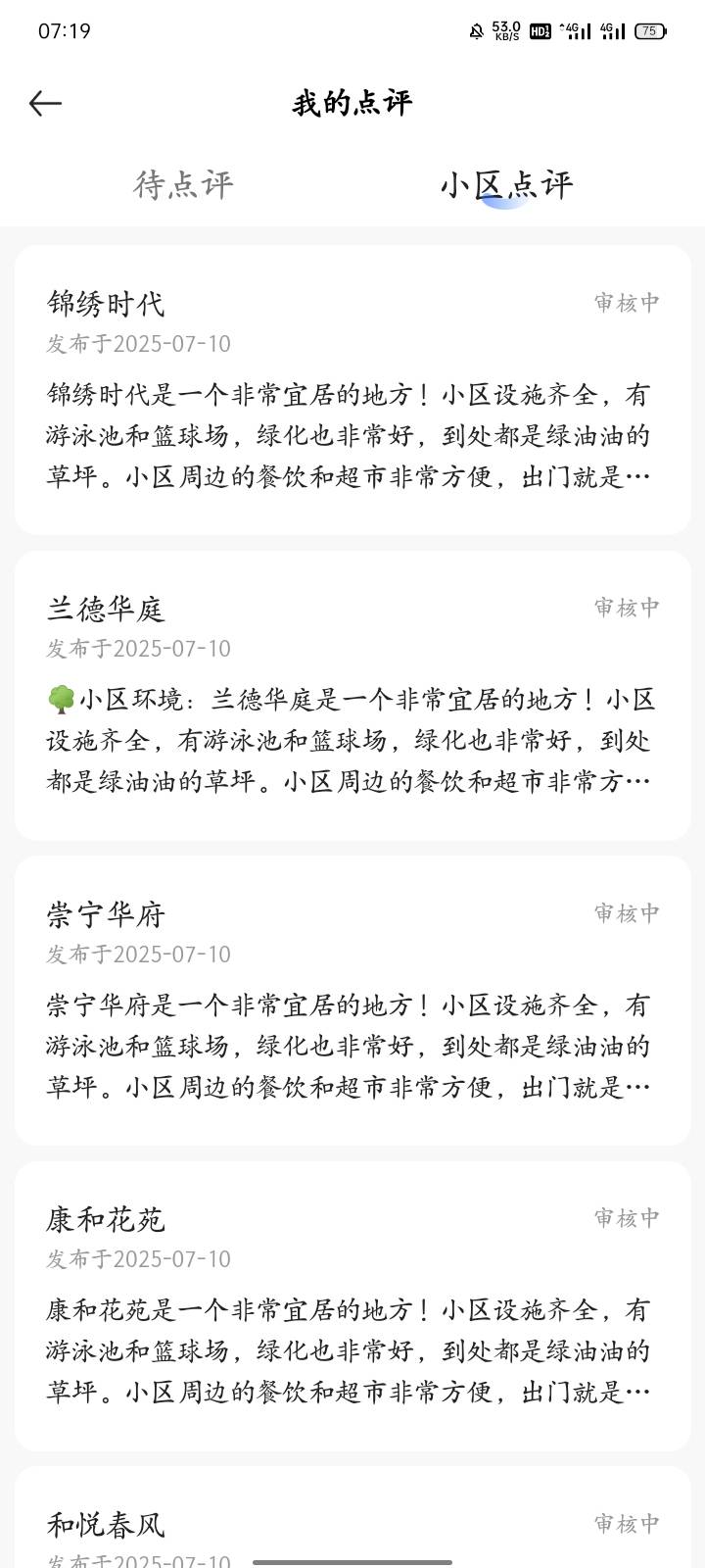 贝壳打满了145有人要吗95出



66 / 作者:873581824 / 