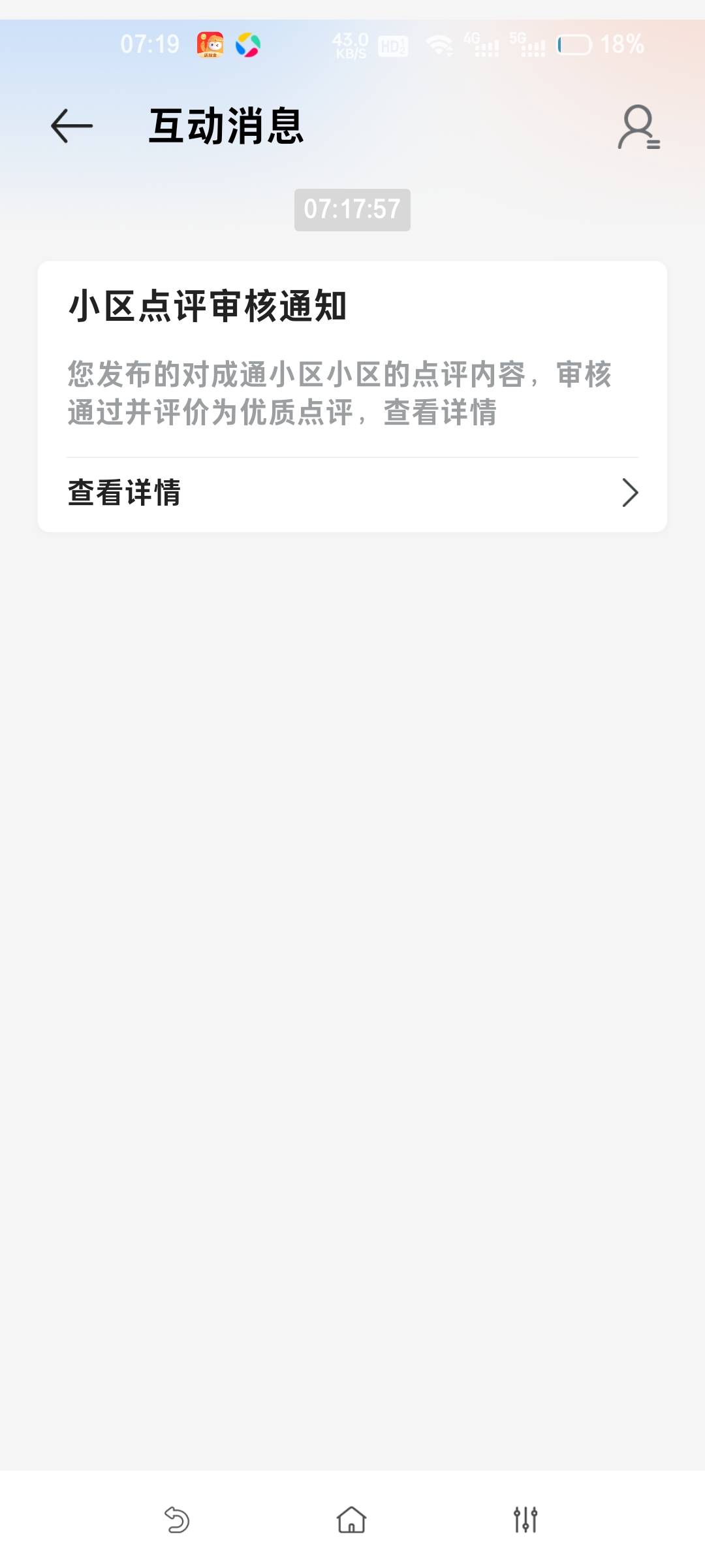 饿死了已经，给我审核了一个，三张图，不知道那些同魔半没图过不过


71 / 作者:d1内 / 