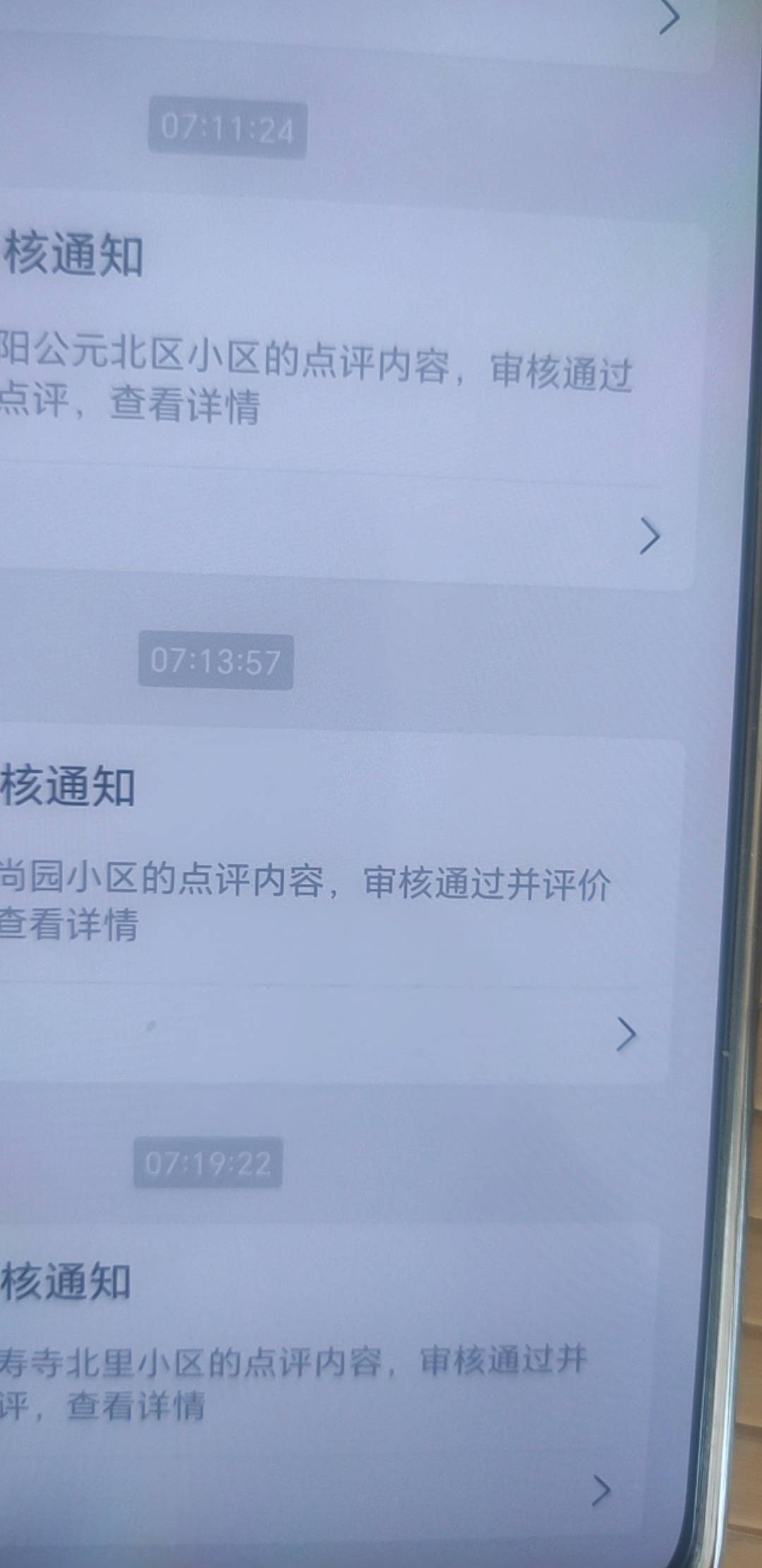 现在审核挺快，几分钟过一个，可惜150上限了

32 / 作者:蜡笔小新玩卡农 / 