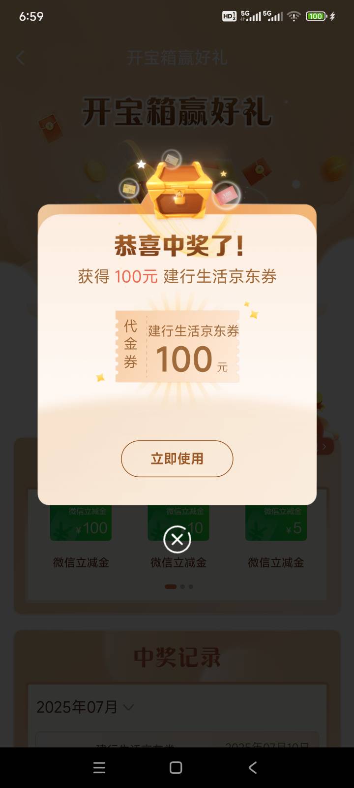 今天早上抽的，这个东西怎么变现还有老哥知道？


61 / 作者:飞雨@ / 