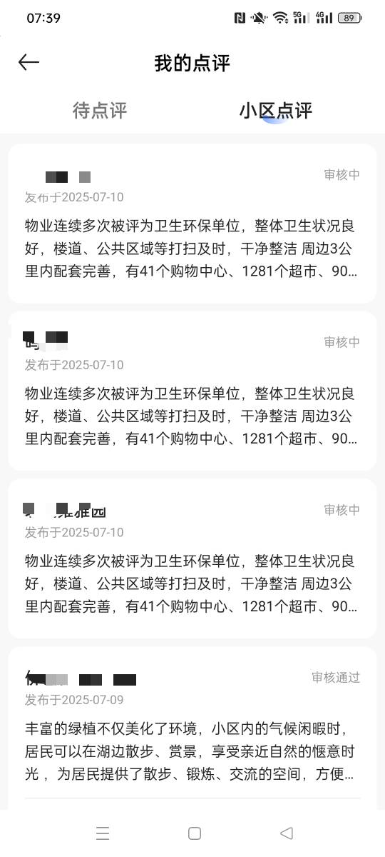 全部一样的话术算了

76 / 作者:爸爸来喽 / 