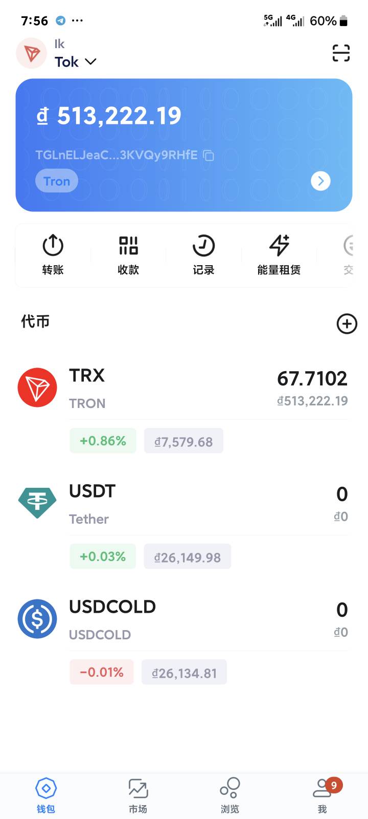 我靠，发财了，这TRX这么值钱吗，67个可以兑换51万

37 / 作者:京沪條erzi5525 / 