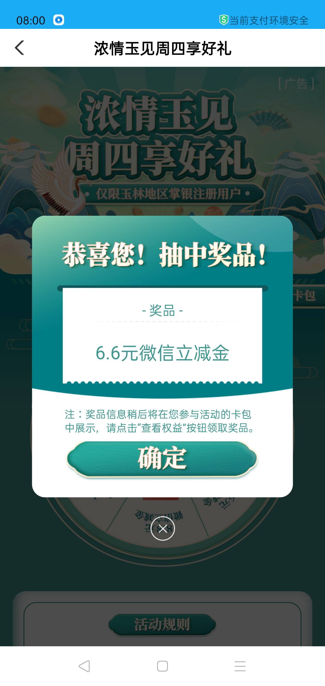破零

88 / 作者:轮回困惑 / 