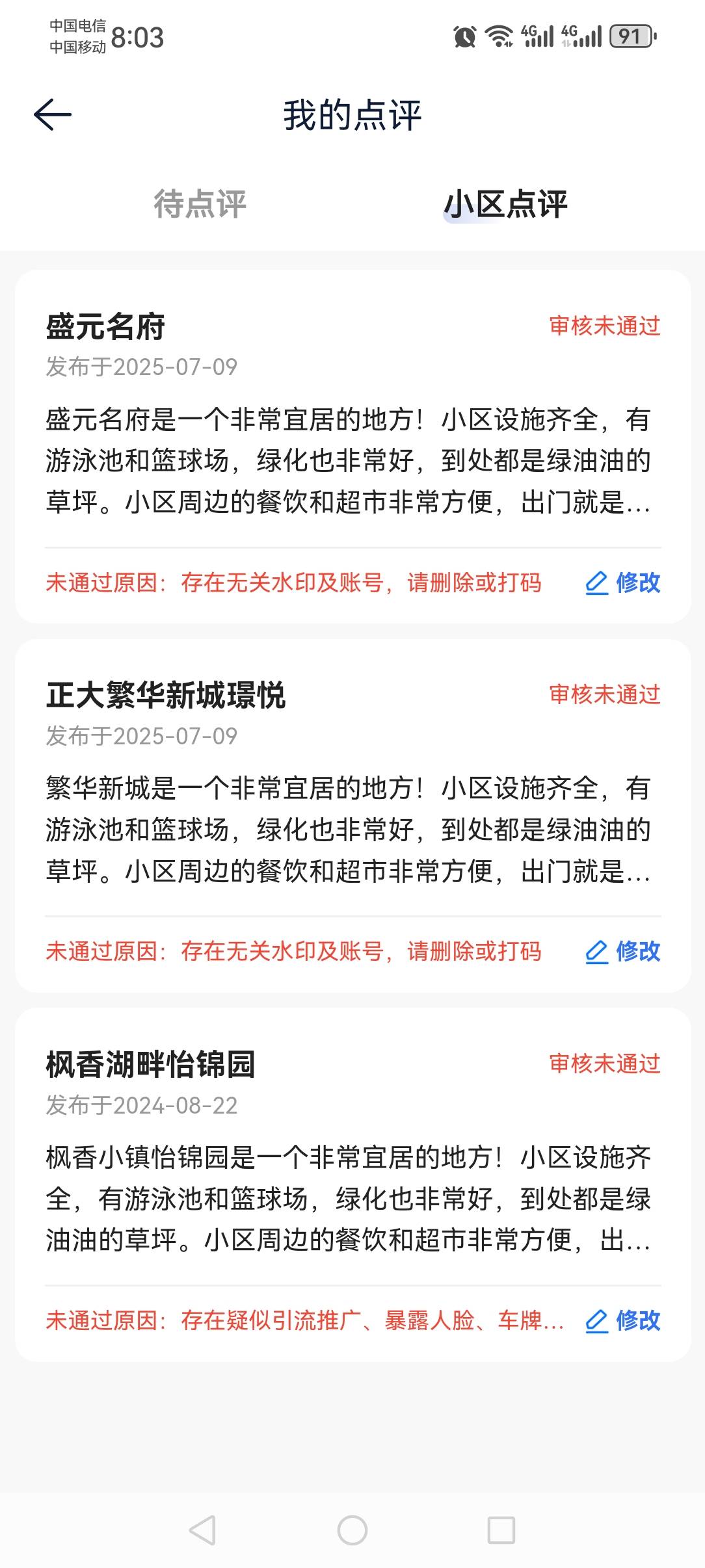 照片怎么传

90 / 作者:撸天撸地哦 / 