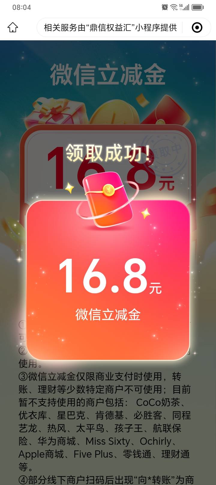 发财


71 / 作者:威武霸气黑帅 / 