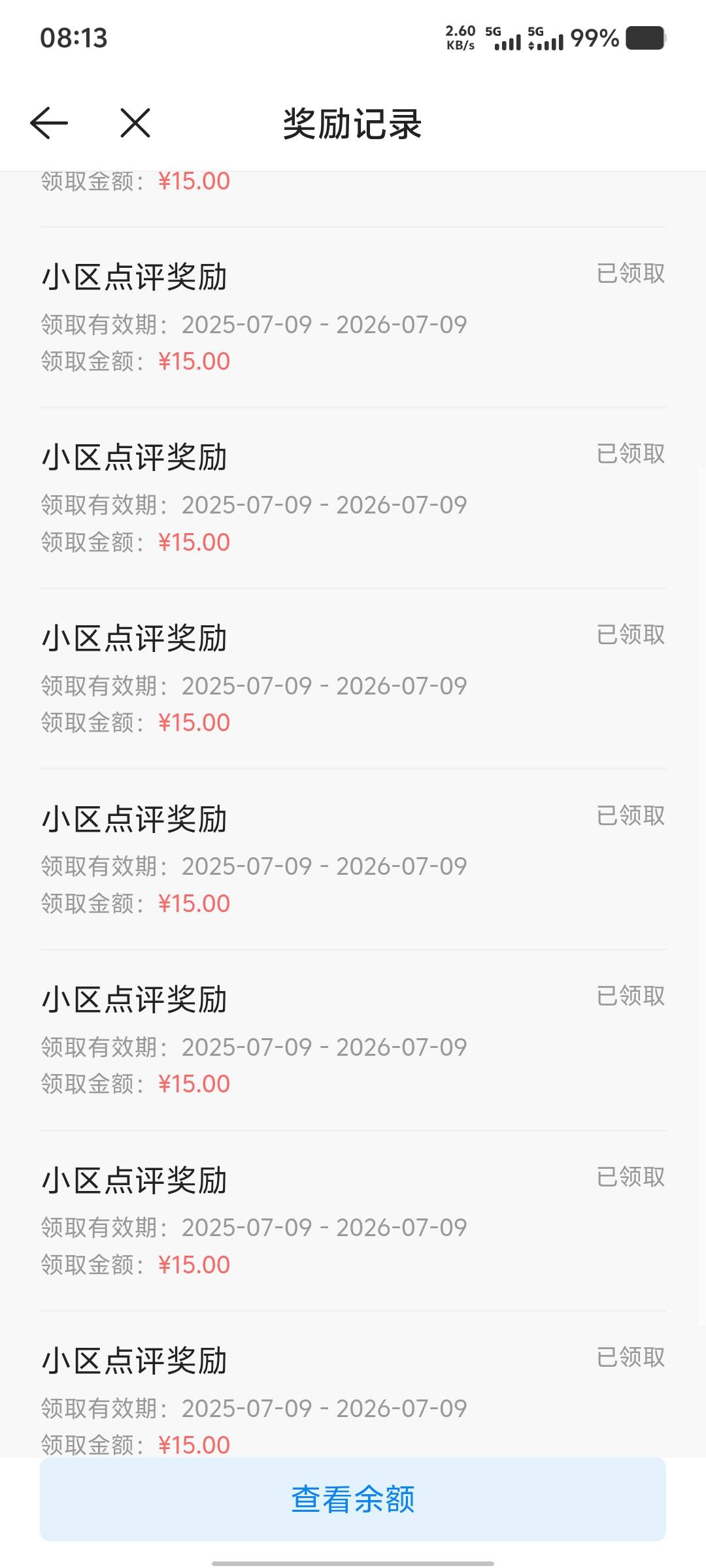 毕业了，还有15个还在审核，如果都通过的话，起码还有200。可惜就算都通过也提现不了99 / 作者:大老黑呀 / 