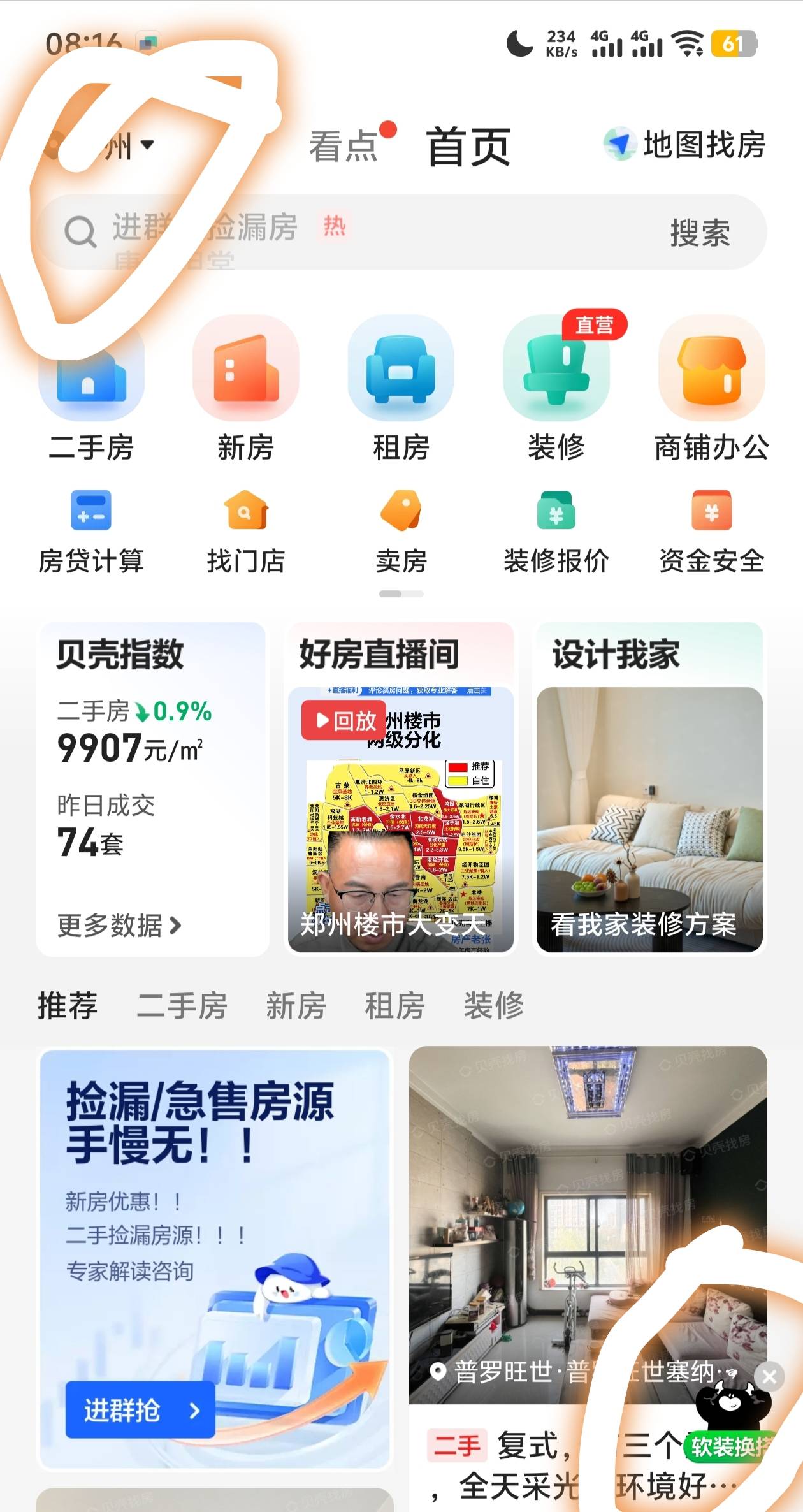 毕业了，还有15个还在审核，如果都通过的话，起码还有200。可惜就算都通过也提现不了89 / 作者:阳什么阳 / 