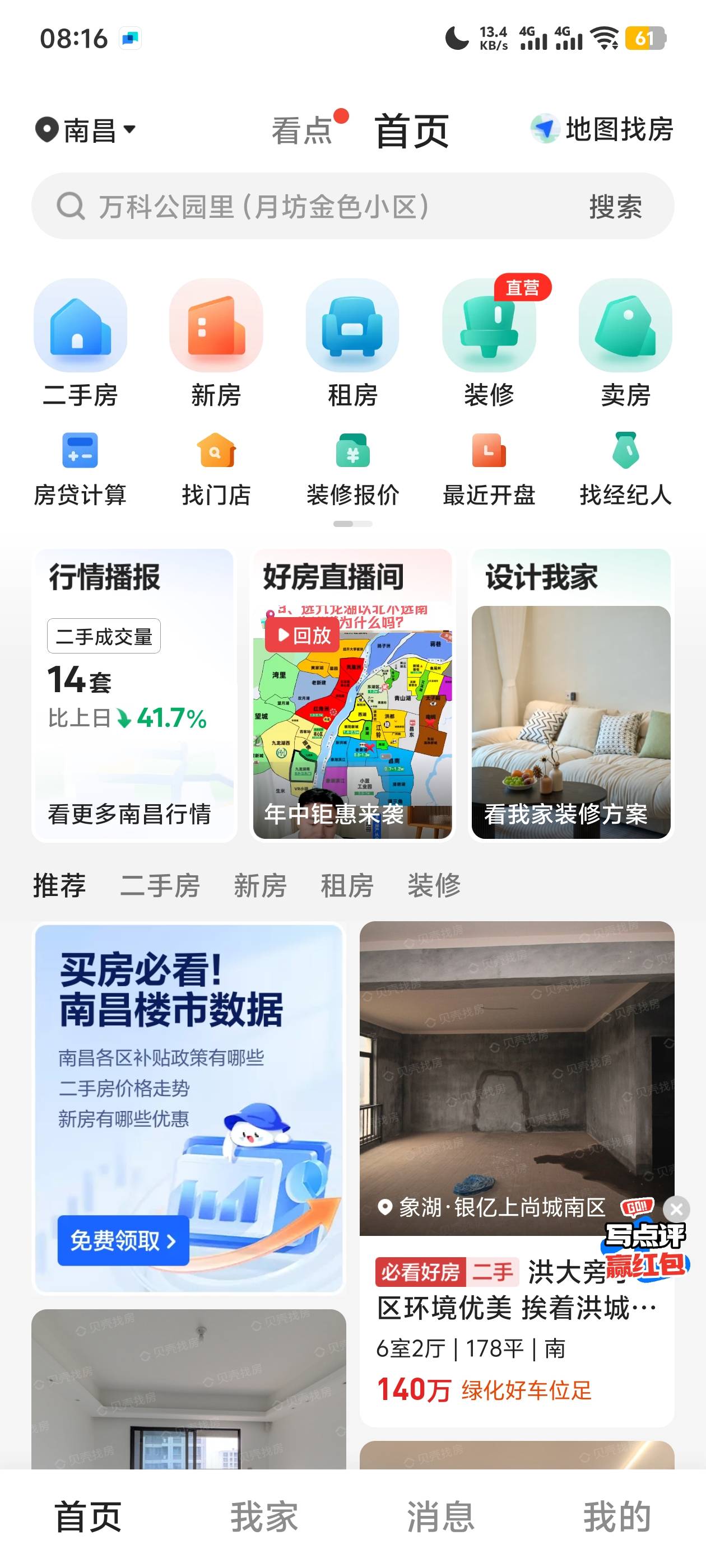 毕业了，还有15个还在审核，如果都通过的话，起码还有200。可惜就算都通过也提现不了2 / 作者:阳什么阳 / 