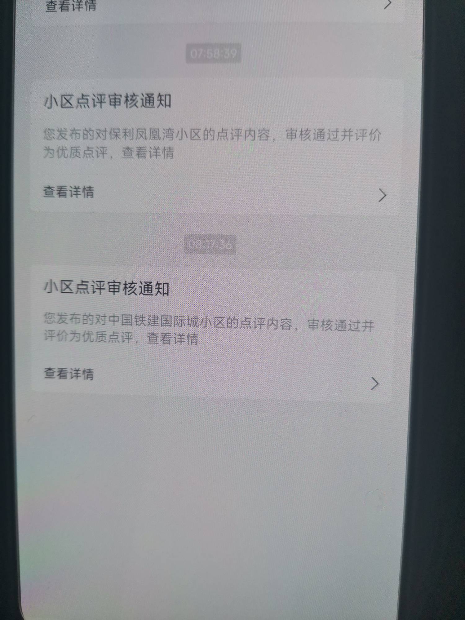 昨天和老哥的已毕业了，今天拿老爸的继续

28 / 作者:浪花的泡沫、 / 