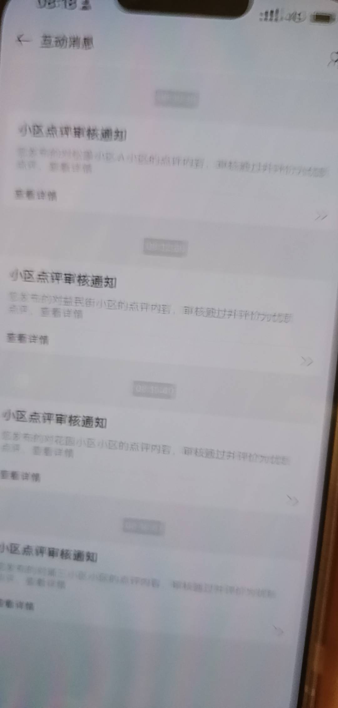 老哥们为啥优质点评也没奖励呀


61 / 作者:月亮很圆 / 