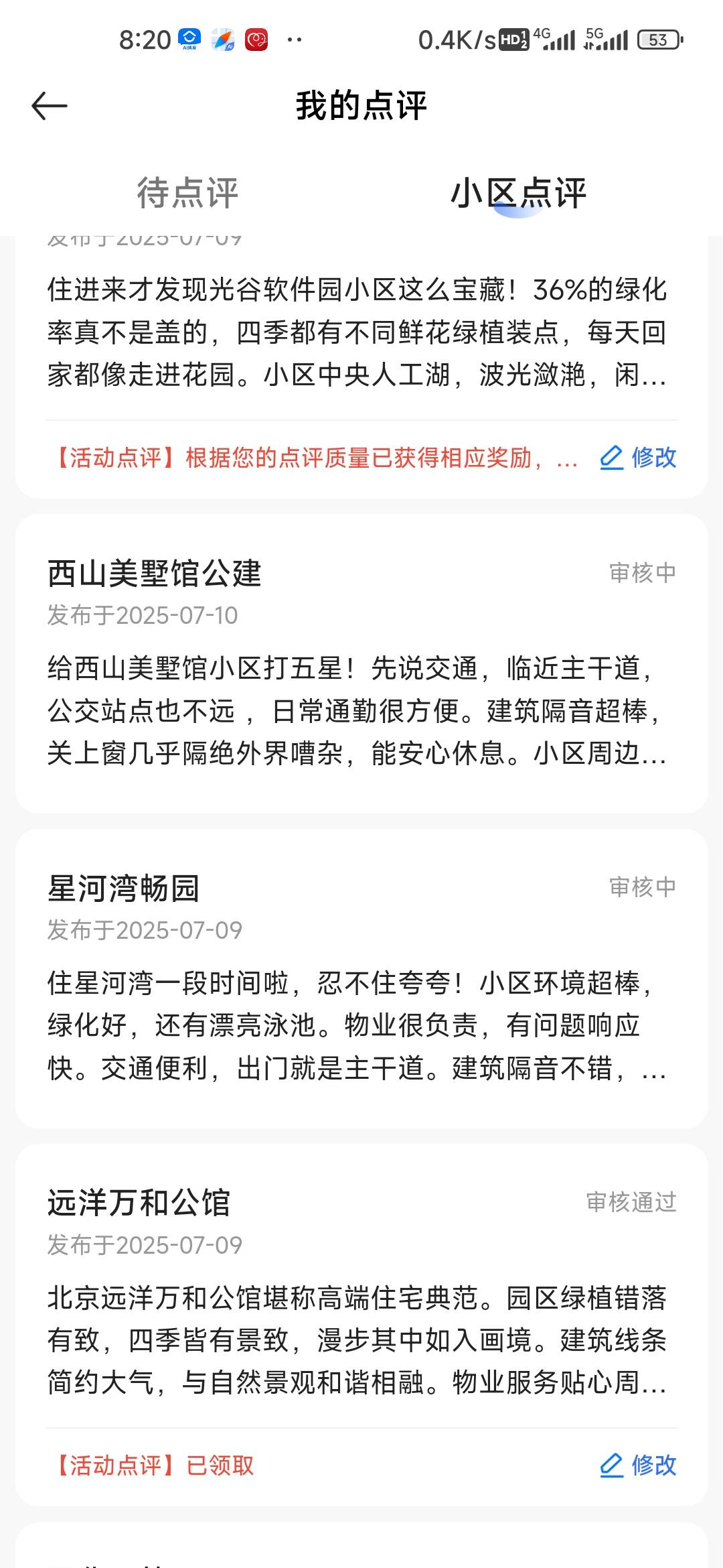 随机审核的写了30条一晚上刚刚才过两

10 / 作者:孤独成瘾888 / 
