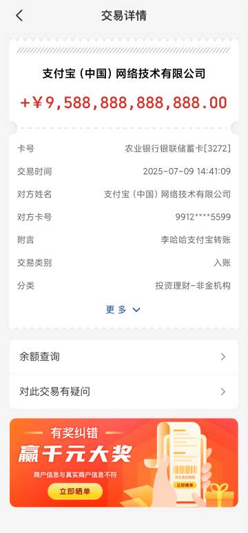 就几块钱你们炫耀什么，我这块黄金10年你们都鲁不到吧

56 / 作者:电闪雷鸣 / 