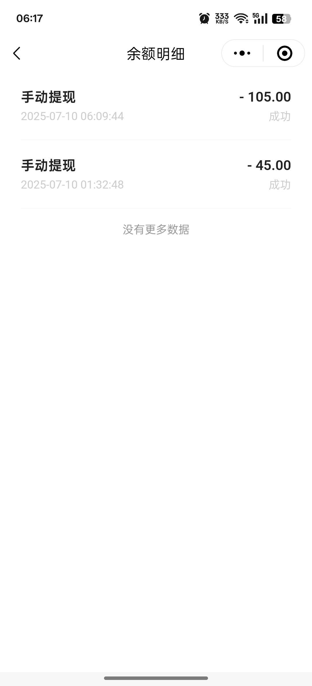 够了，够了，5个号，700毛，一晚上没睡，我睡了，老哥们，不弄了

56 / 作者:vxA13693462633 / 