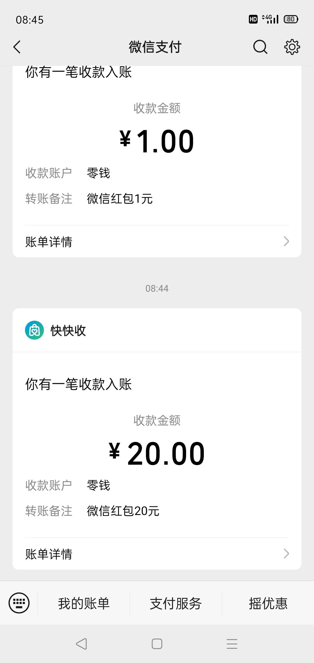 很好很不错


48 / 作者:轮回困惑 / 