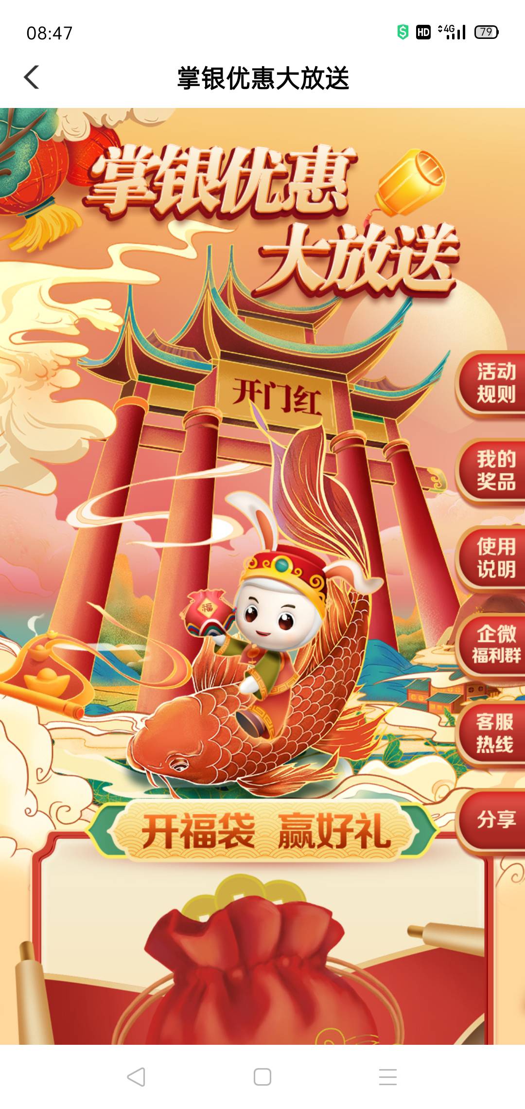 很好很不错


81 / 作者:轮回困惑 / 
