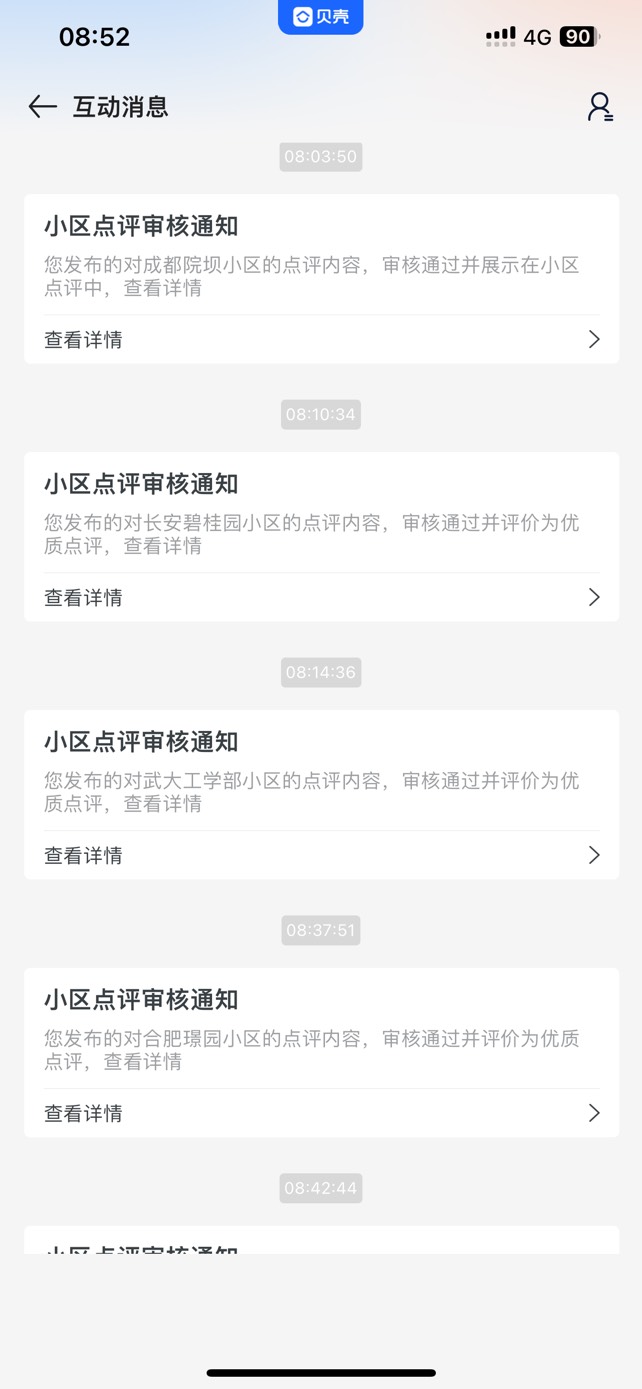 可以8点过了5个快要毕业了

29 / 作者:感觉超级 / 