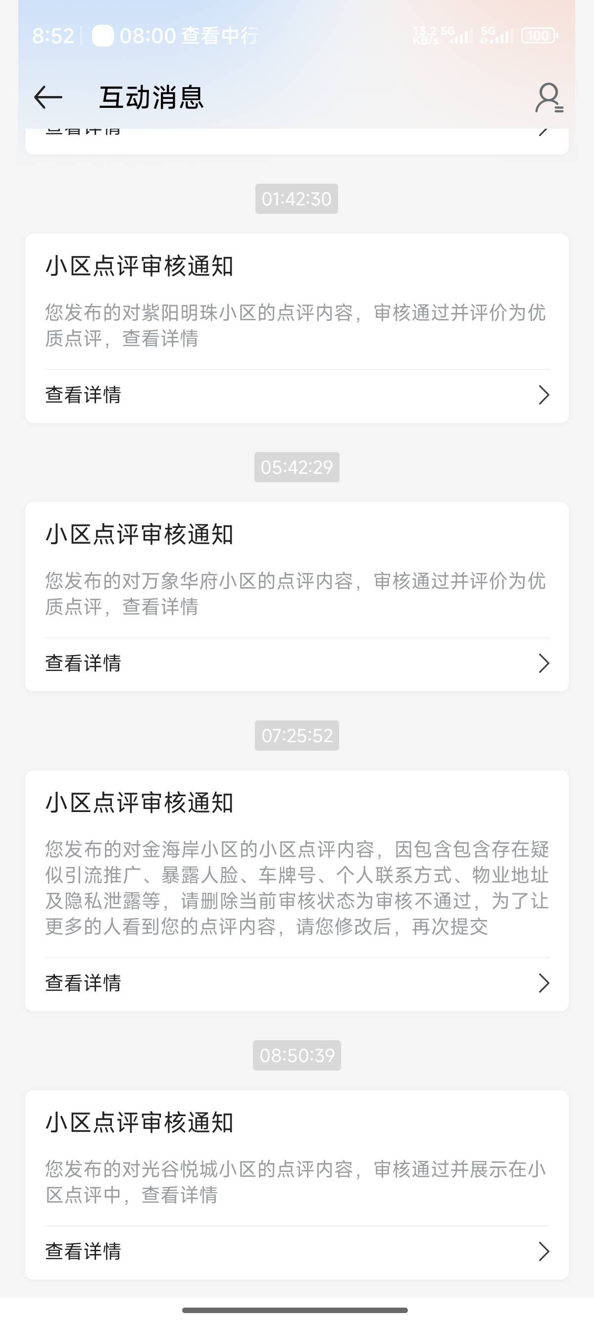 宝贝们千万别信，不发图根本没有奖励。
我睡醒了，昨天没发图的通过了没有奖励

之前60 / 作者:BLA呱啦 / 