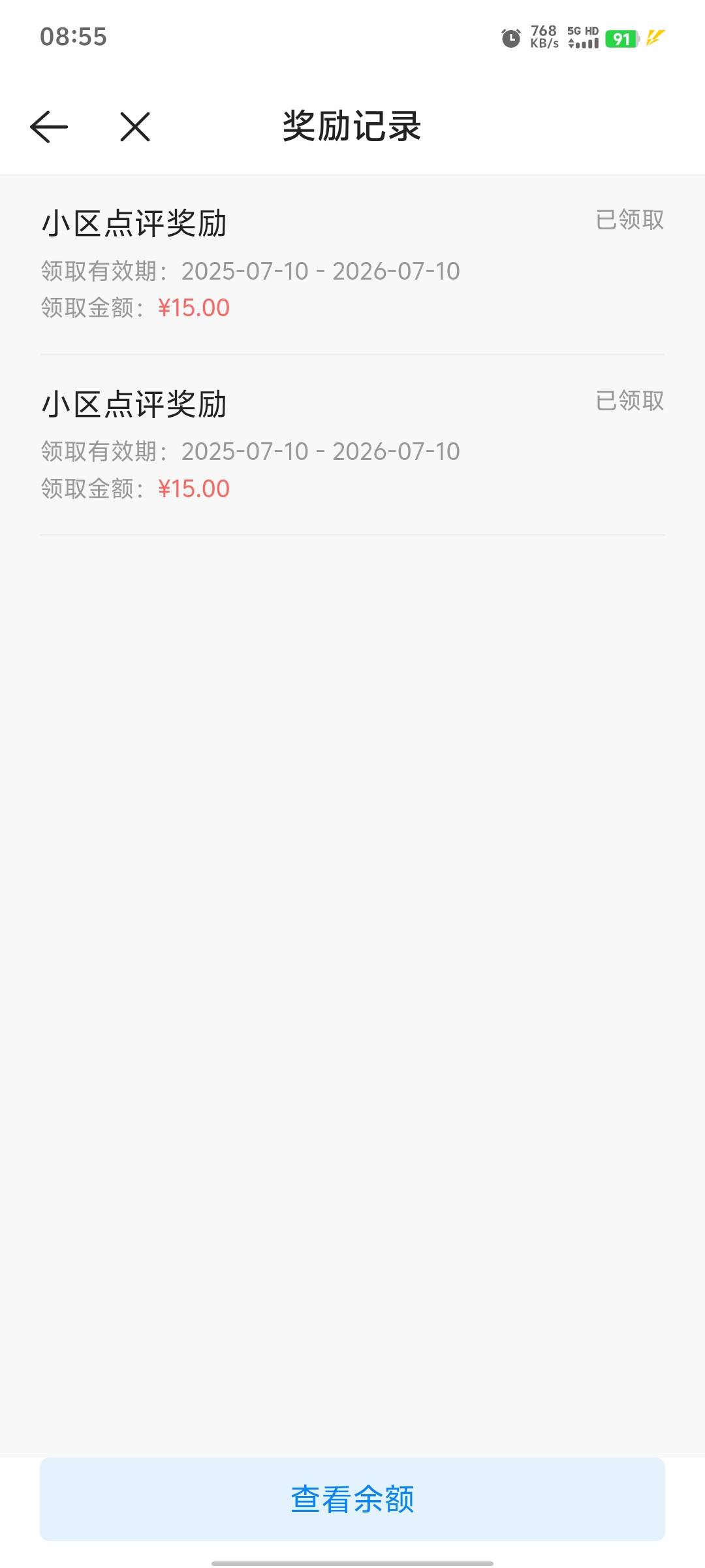 审核起来上班了，开始审核了

85 / 作者:sKsF / 