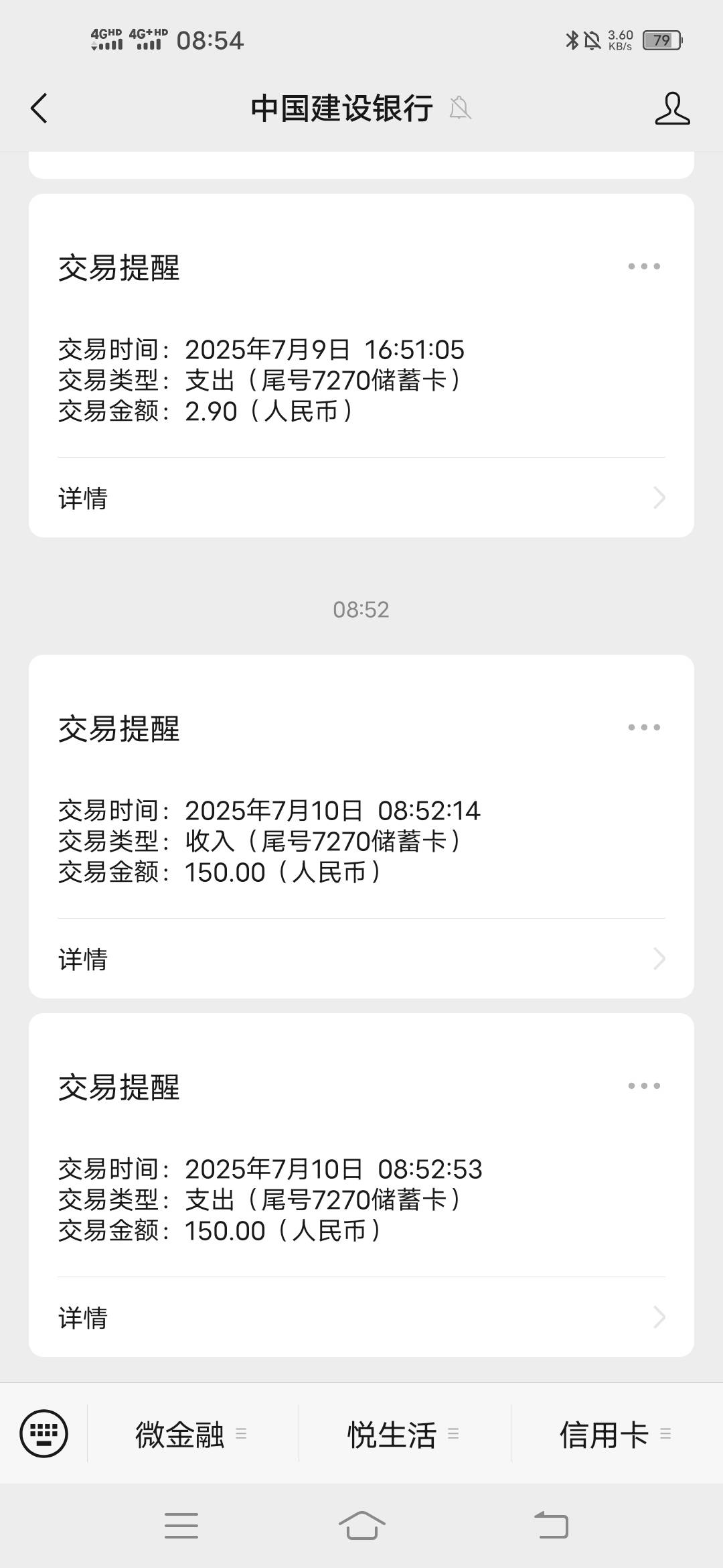 感谢首发老哥，昨晚10来点弄的，刚刚早上一溜烟审核过了，提现秒到

35 / 作者:问心丶 / 