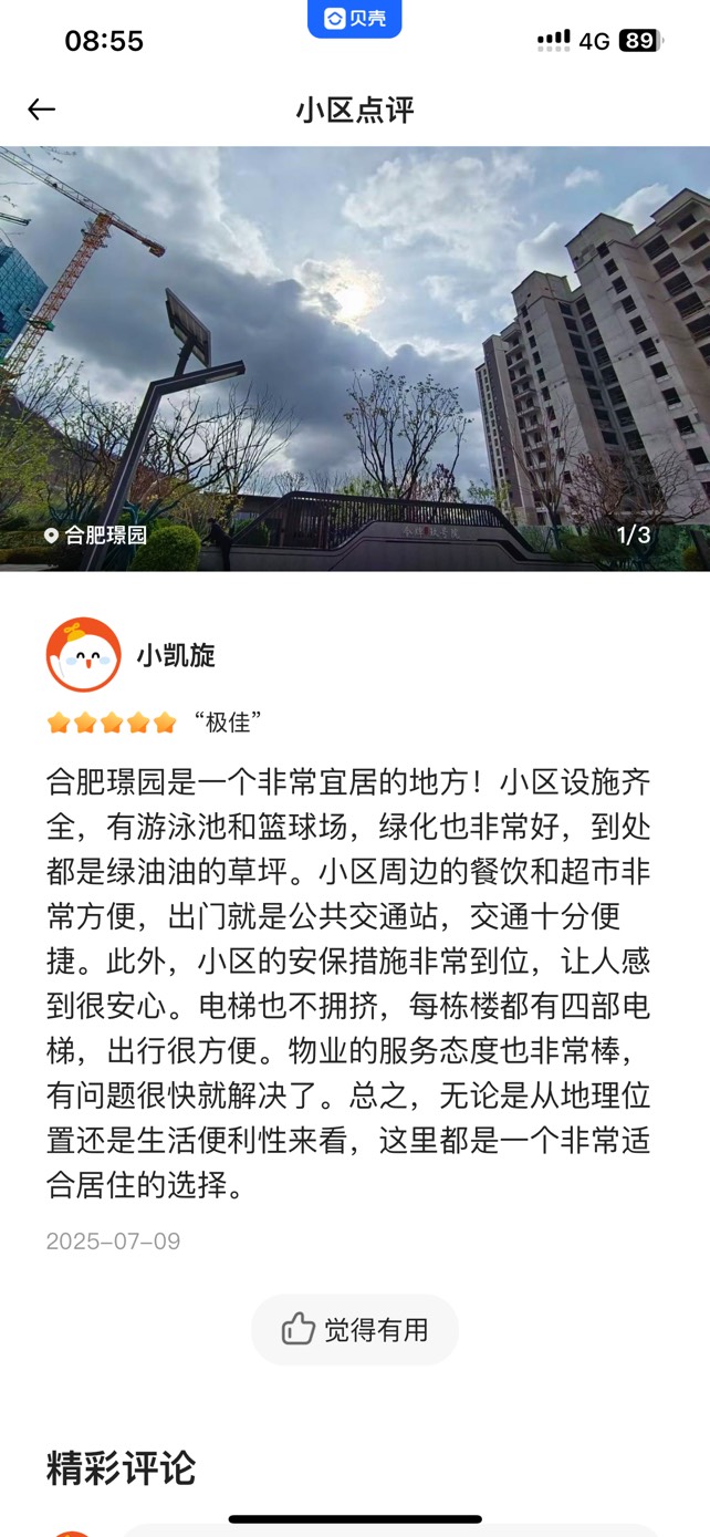可以8点过了5个快要毕业了

23 / 作者:感觉超级 / 