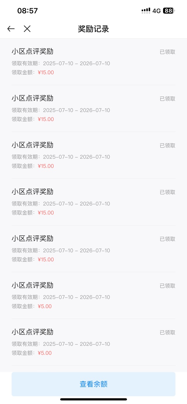 可以8点过了5个快要毕业了

69 / 作者:感觉超级 / 