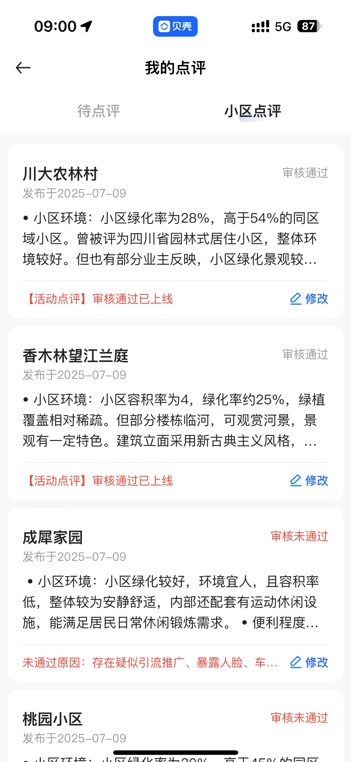 这种是没有奖励吗

62 / 作者:大圆先生 / 