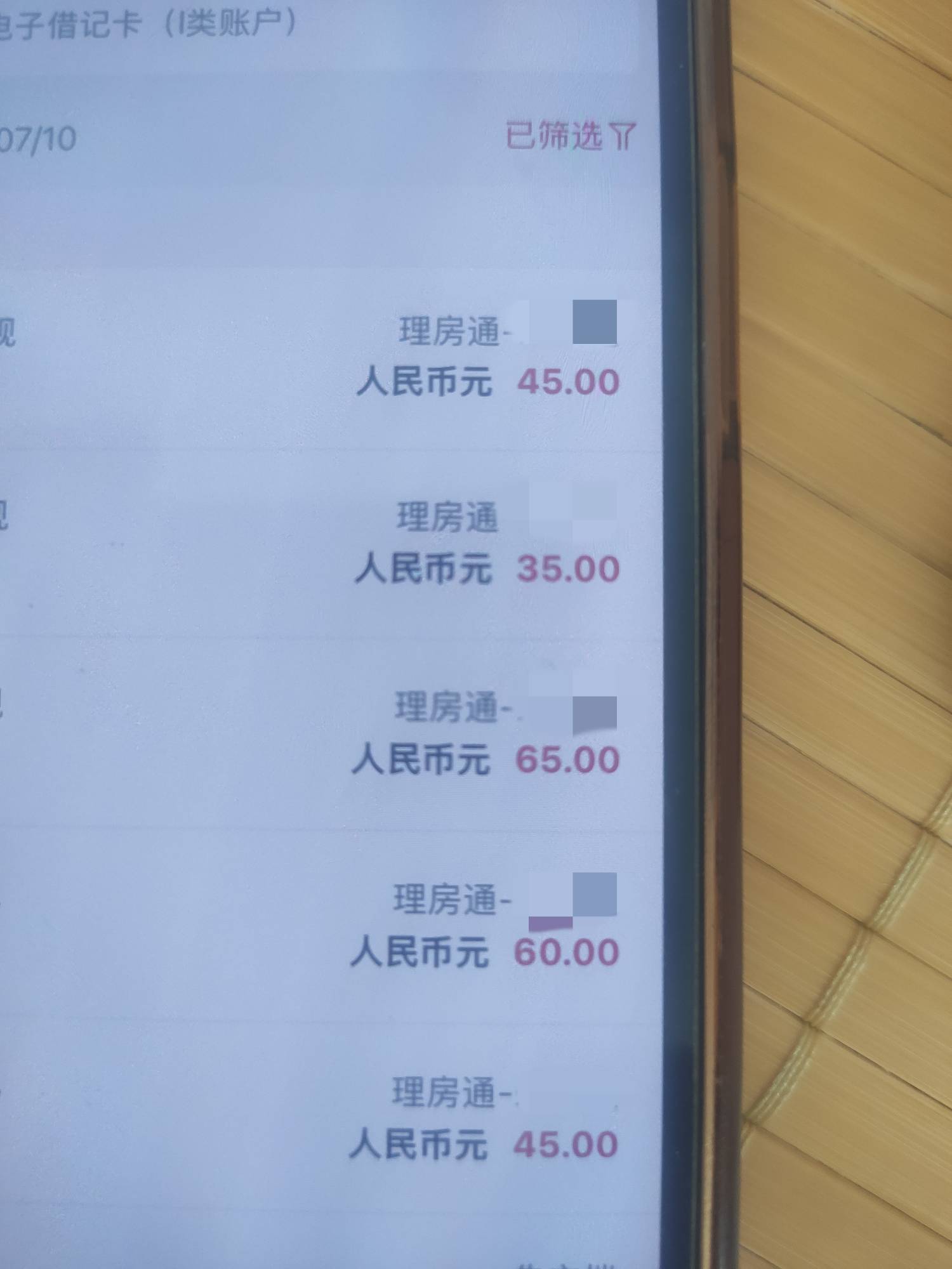 贝壳可以多号，同一个实名认证了两个号，提现300毛都到账了，你们自测吧！

5 / 作者:蜡笔小新玩卡农 / 