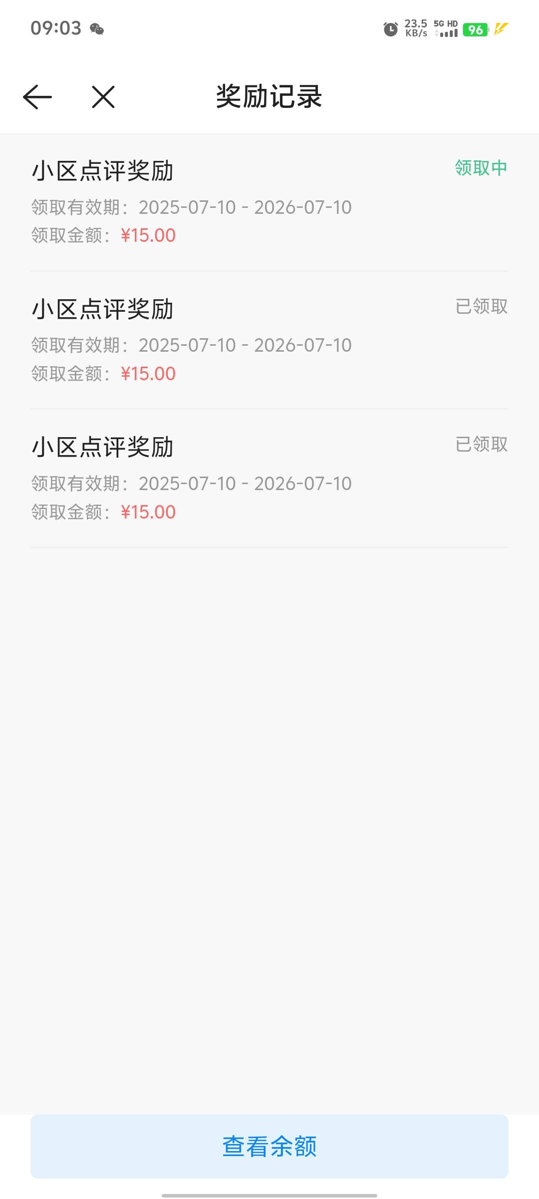 审核起来上班了，开始审核了

3 / 作者:sKsF / 