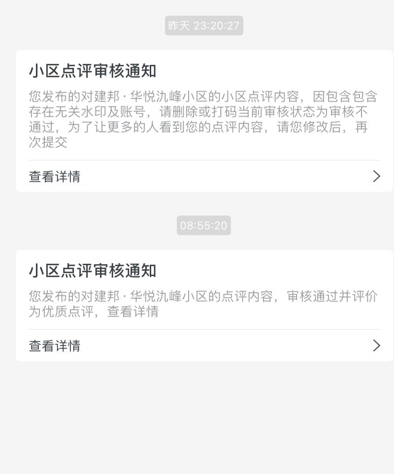 通用过了一个，➕三张图片上传


38 / 作者:tzy77 / 
