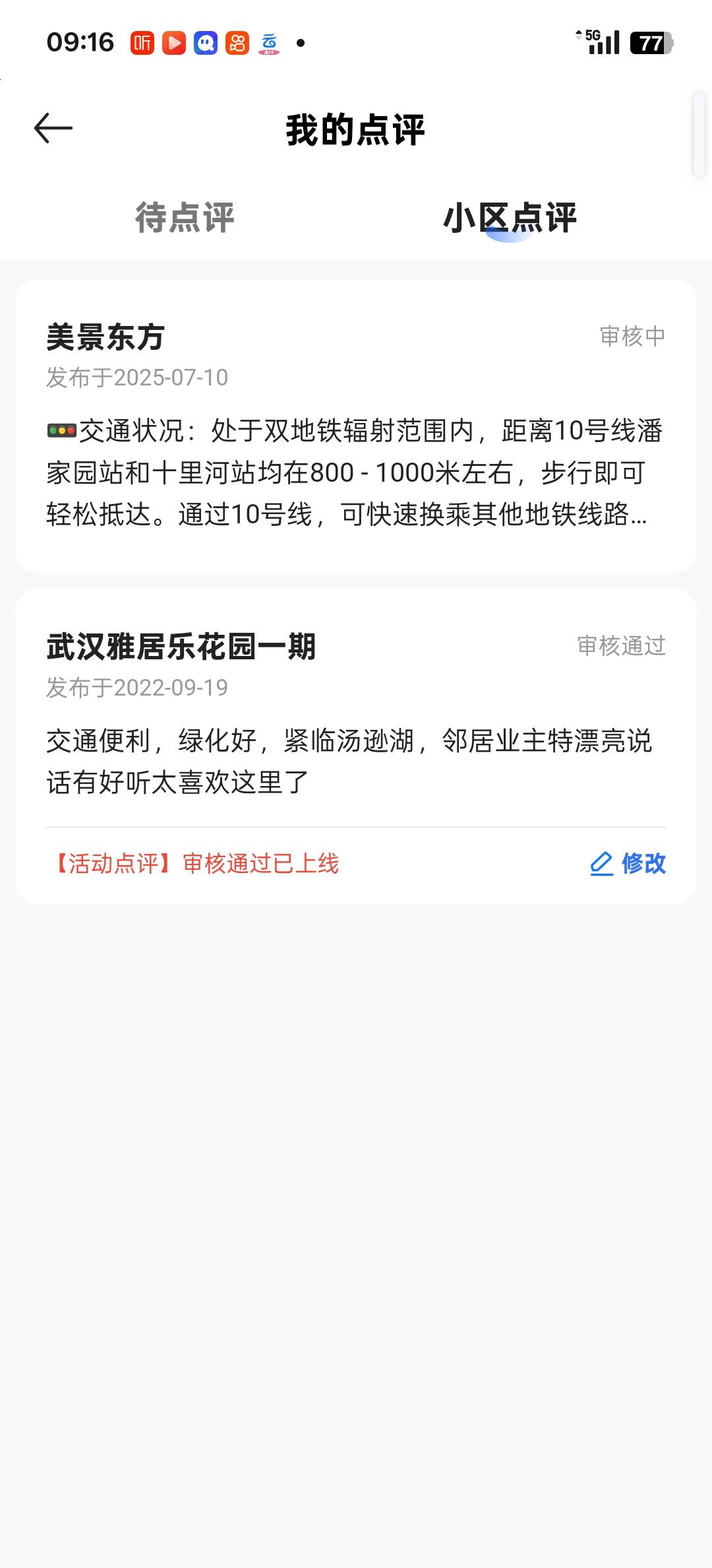 我怎么22年就玩过了

60 / 作者:我要撸老哥 / 