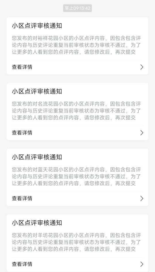 我这心态崩了，11点的现在都审核了，可惜听说文案不用改，这下又要重新20几个一个一个11 / 作者:麦迪回来了 / 