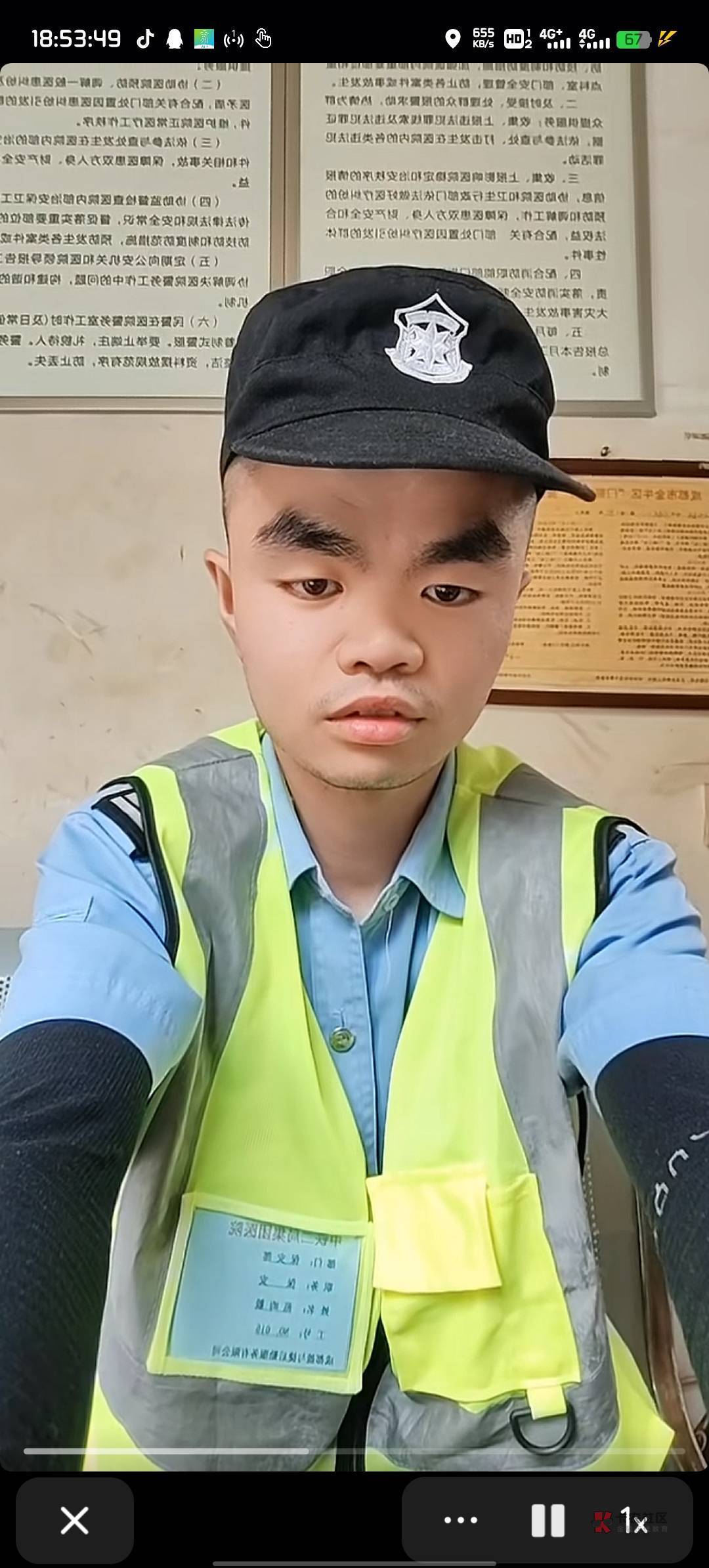 小学没毕业，贝壳不会写，有没有喂嘴里的老哥们老姐们？

38 / 作者:朱铁胆 / 
