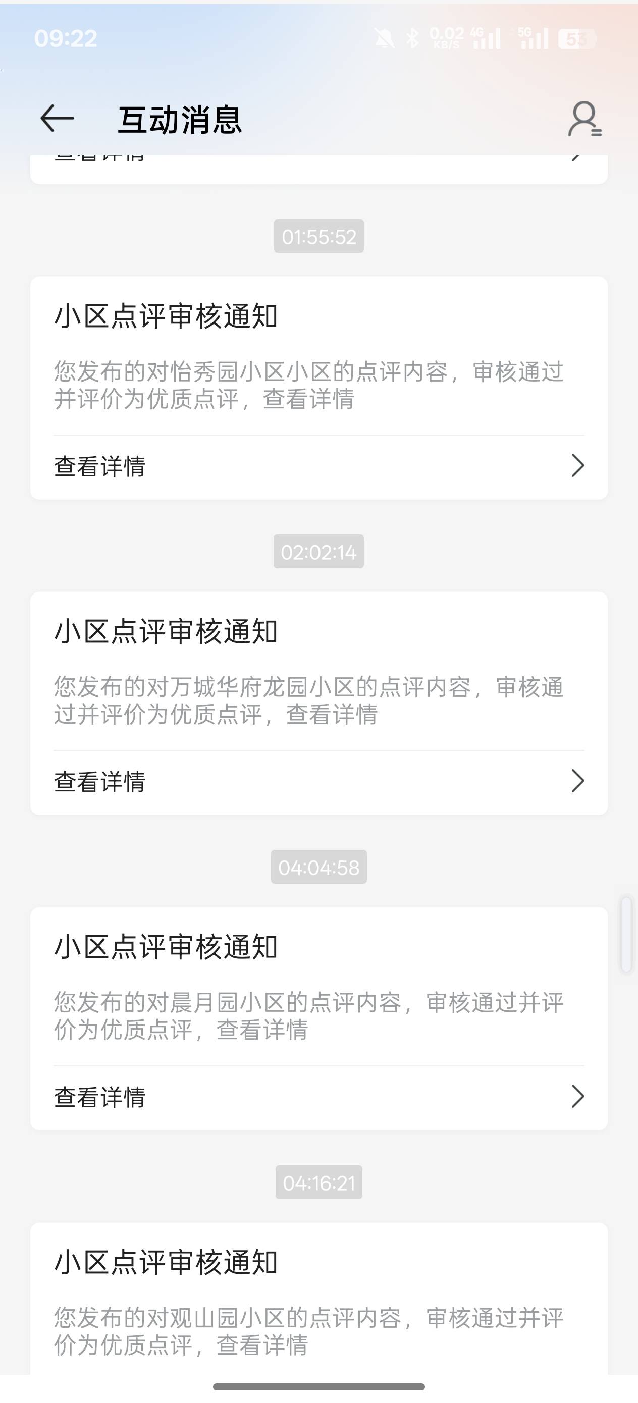 贝壳从凌晨12点多到现在一直没动静啊。

82 / 作者:你这老匹夫！ / 