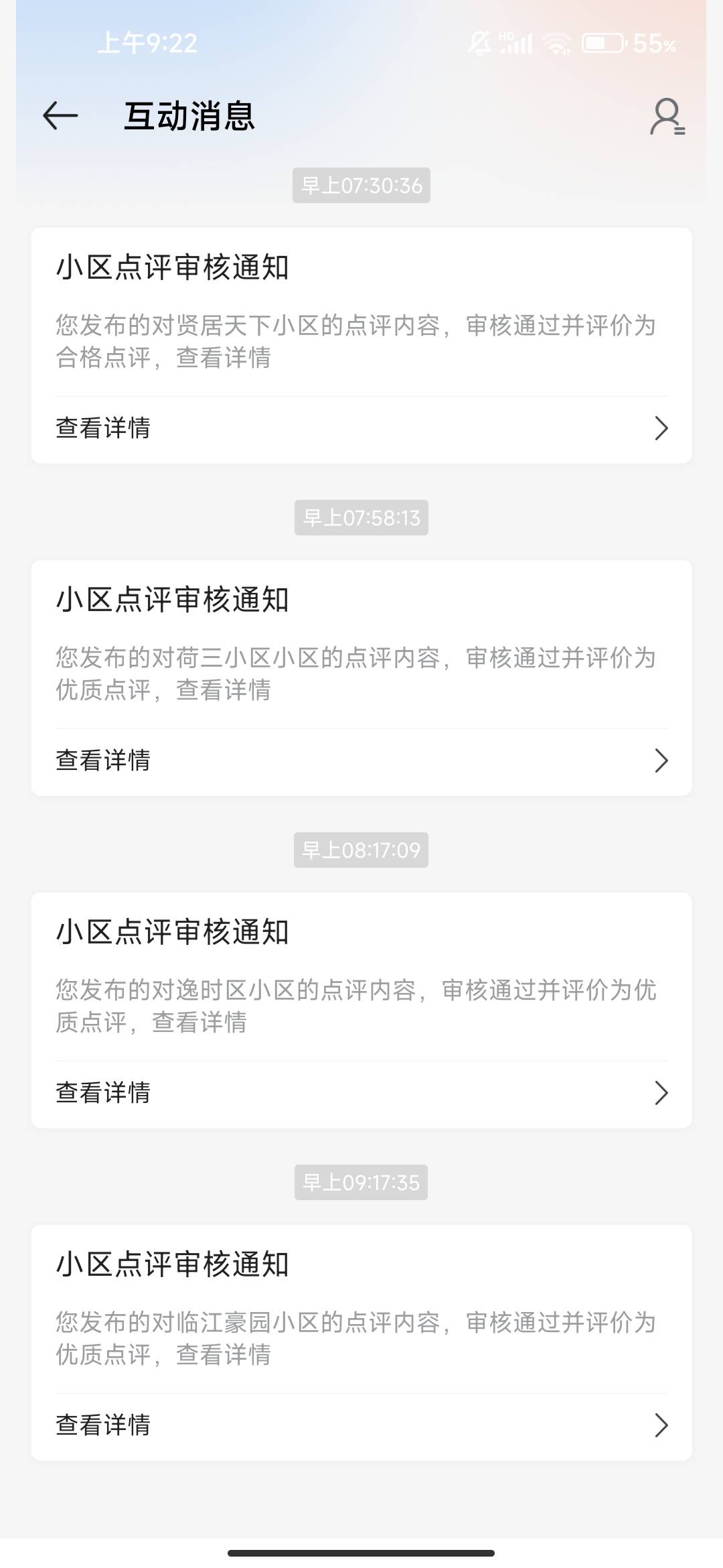 带听说用一样的文案也能审核成功吗

19 / 作者:文迪. / 