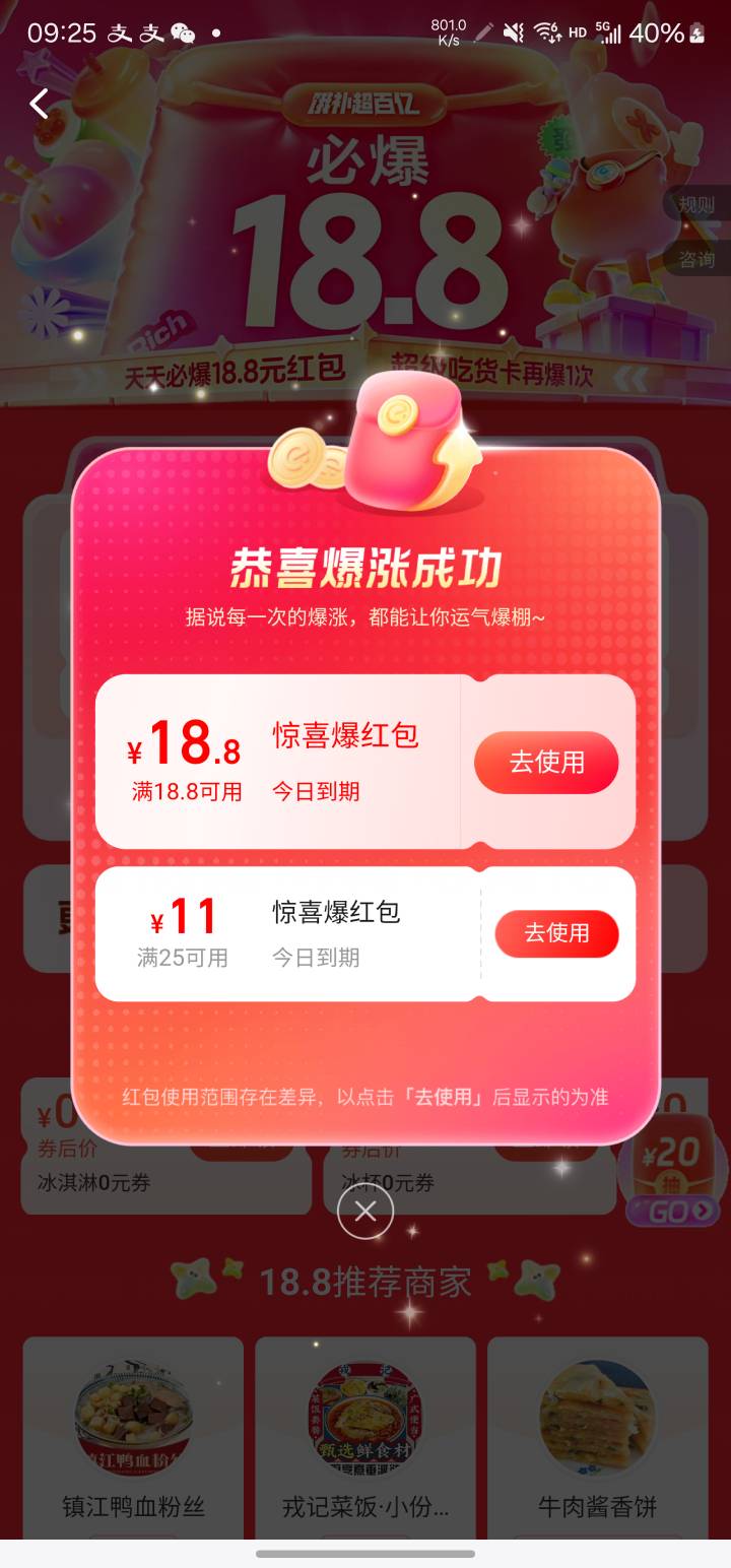 看哭了

69 / 作者:系舟 / 