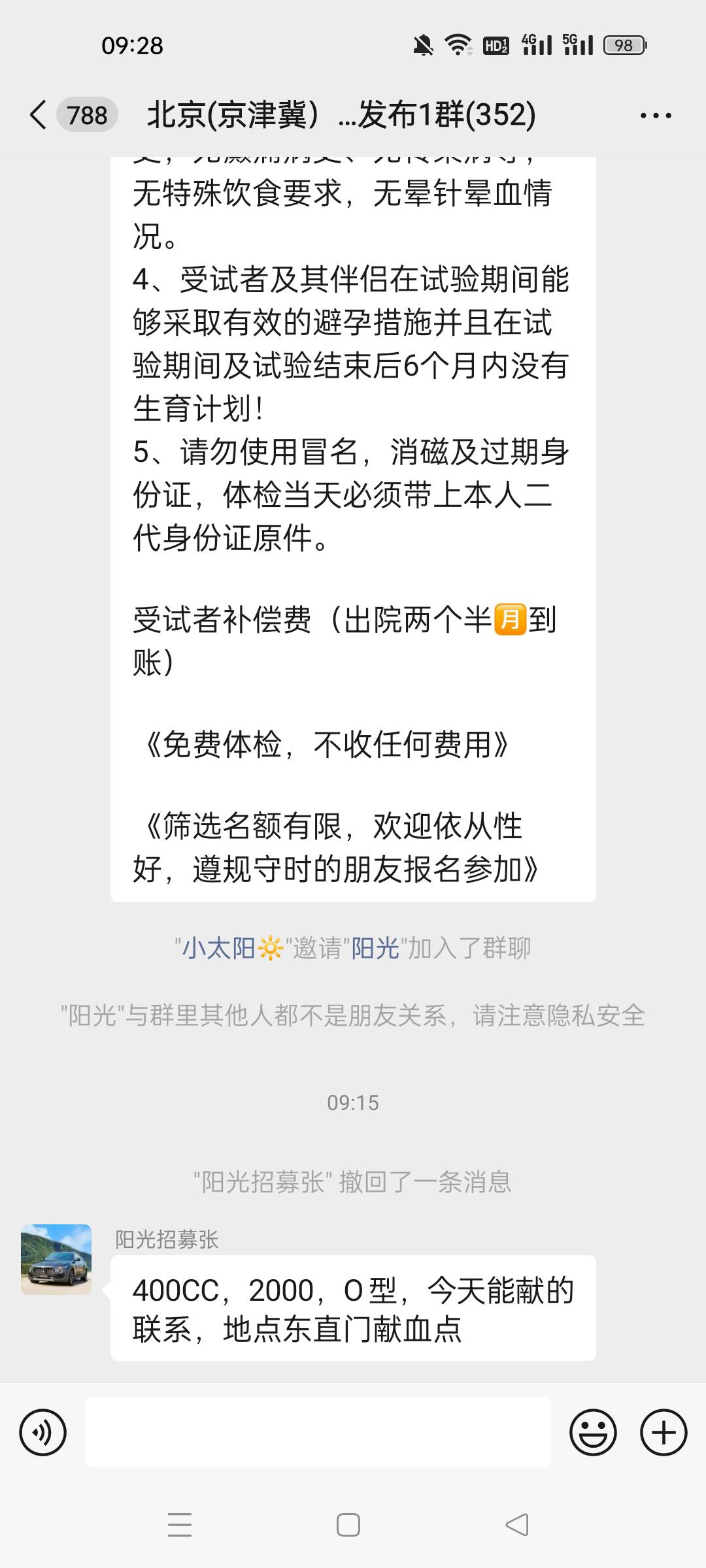 具体我没问，有想去的我可以代劳问问

1 / 作者:顾小贝 / 