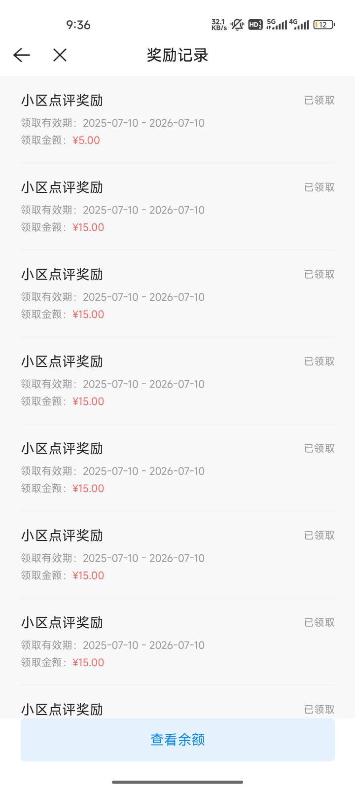 昨天写了有三四十条，基本都过了，太多了没注意看，领到个普通基本全是优质我去那再找28 / 作者:有始有終 / 