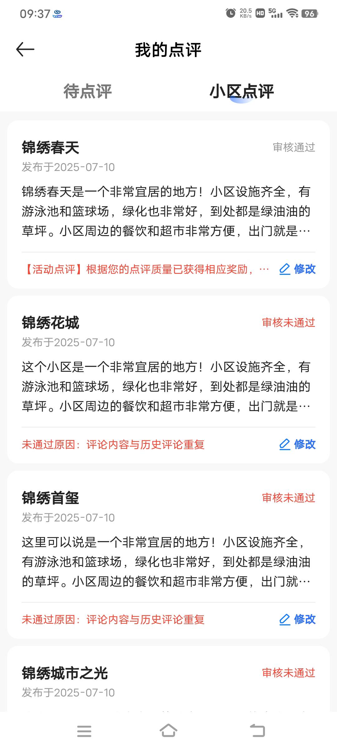 有一个通过了 没找到提现入口啊 谁知道在哪

67 / 作者:阿白de / 