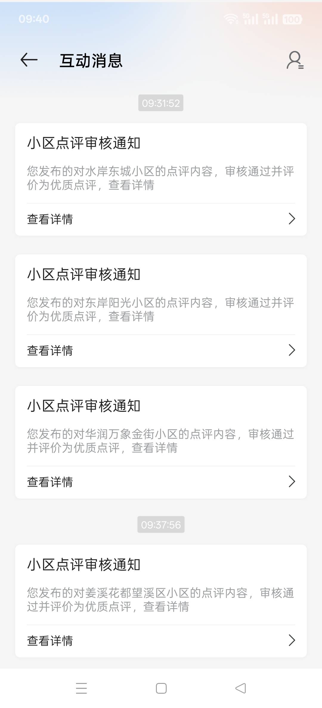 昨天半夜十一点发了16条  早上起来一看过了13条


33 / 作者:末年丶 / 