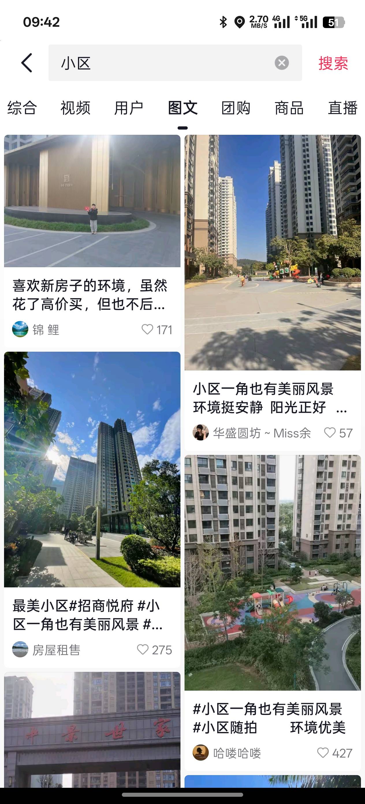 贝壳我来教老哥们！图片最简单了。因为他又不知道哪个小区是什么图片，只要是小区的图90 / 作者:你这老匹夫！ / 