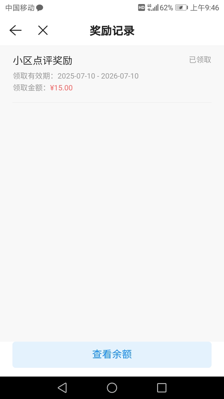 昨天晚上七个过了一个 刚才一口气写了二十条 爱过不过吧 能买盒烟买瓶可乐了

97 / 作者:努力优秀_ / 