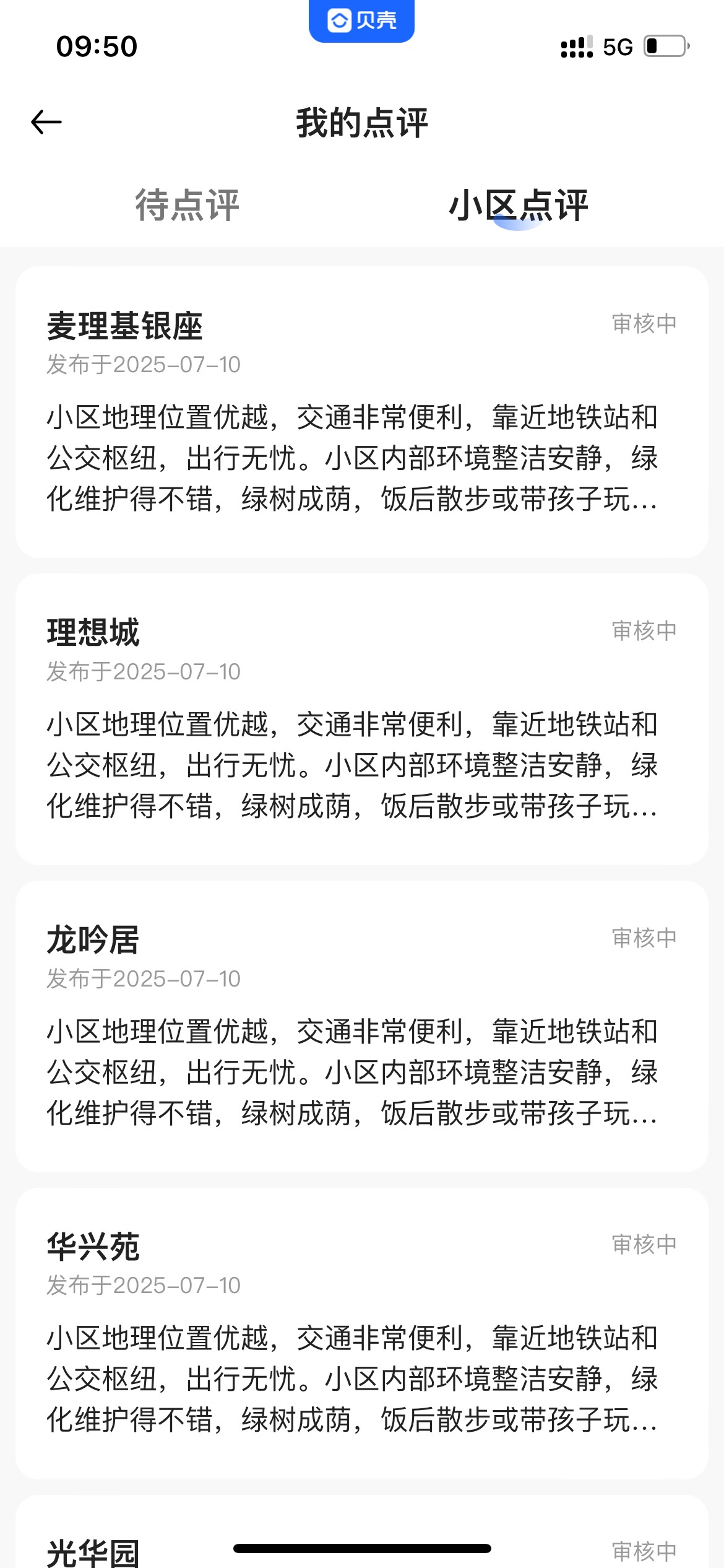 这种能过吗

36 / 作者:欲 / 