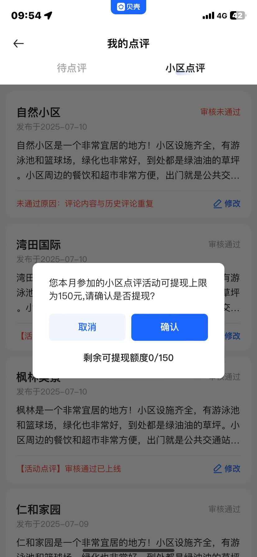 旱的旱死涝的涝死

21 / 作者:尤里. / 