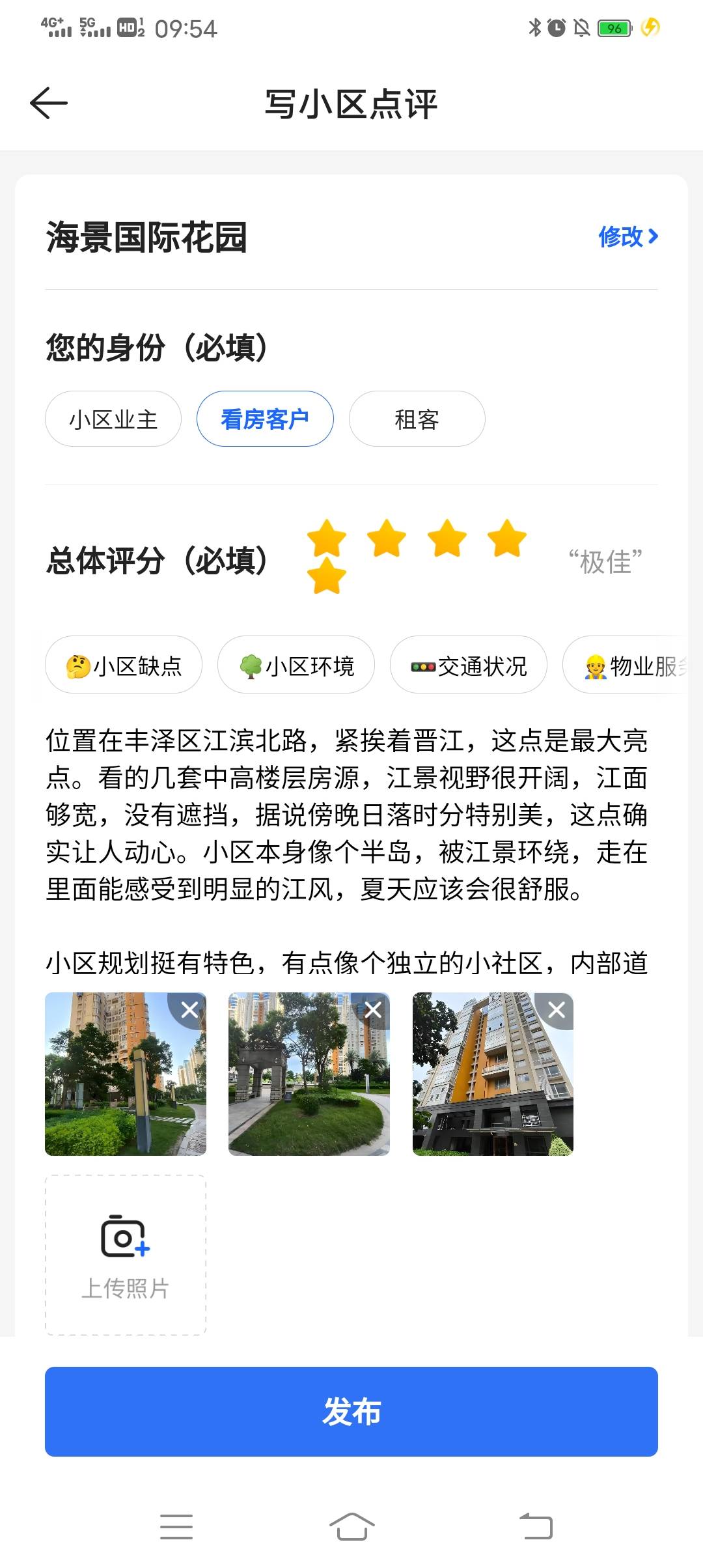 贝壳 冲，申请了不一定有，不申请一定没有。
图片百度找有去水印的，文案豆包复制稍微65 / 作者:南宫上岸 / 