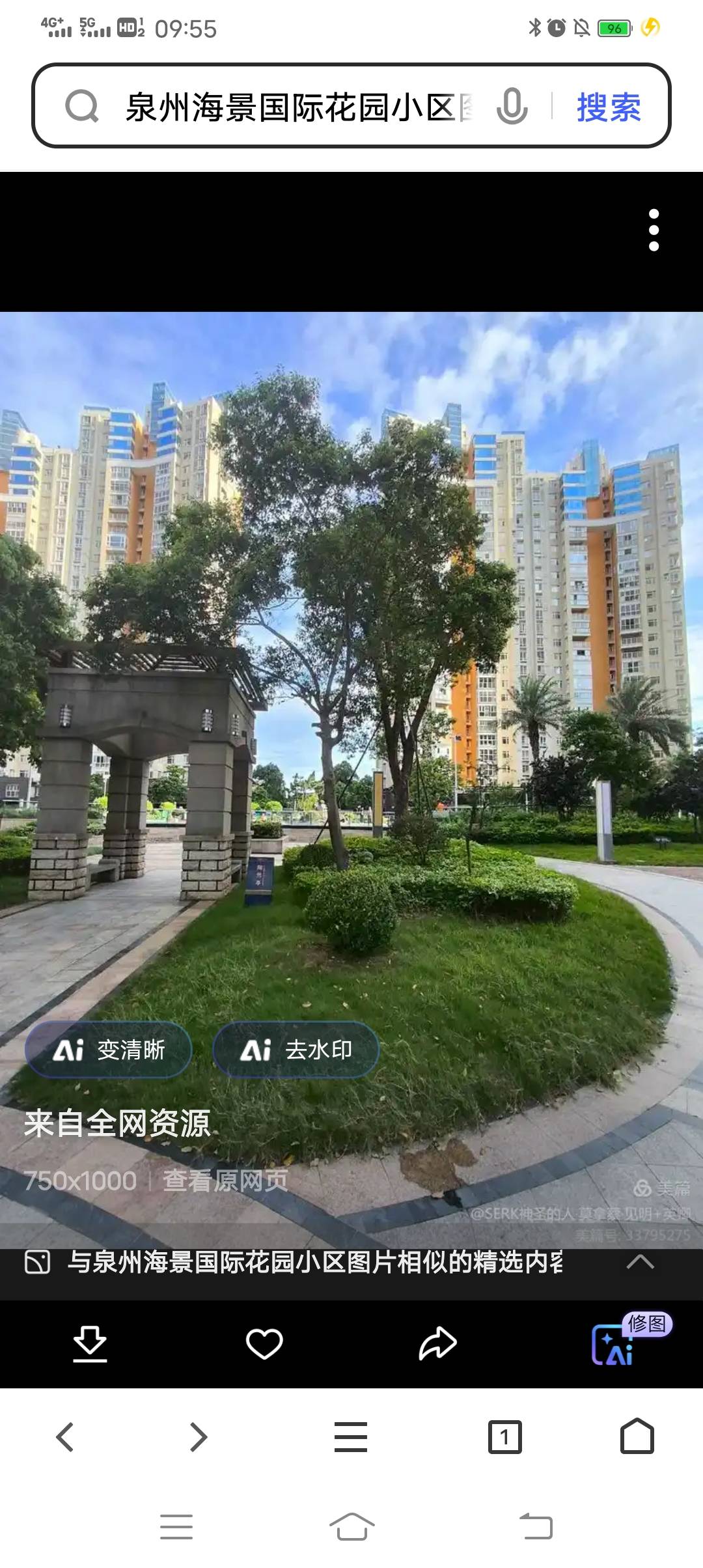 贝壳 冲，申请了不一定有，不申请一定没有。
图片百度找有去水印的，文案豆包复制稍微7 / 作者:南宫上岸 / 