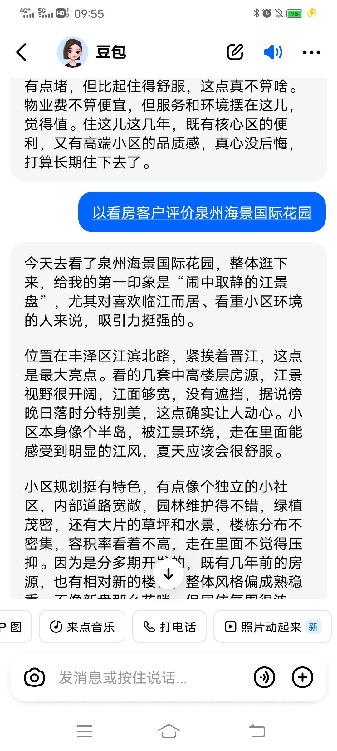 贝壳 冲，申请了不一定有，不申请一定没有。
图片百度找有去水印的，文案豆包复制稍微87 / 作者:南宫上岸 / 
