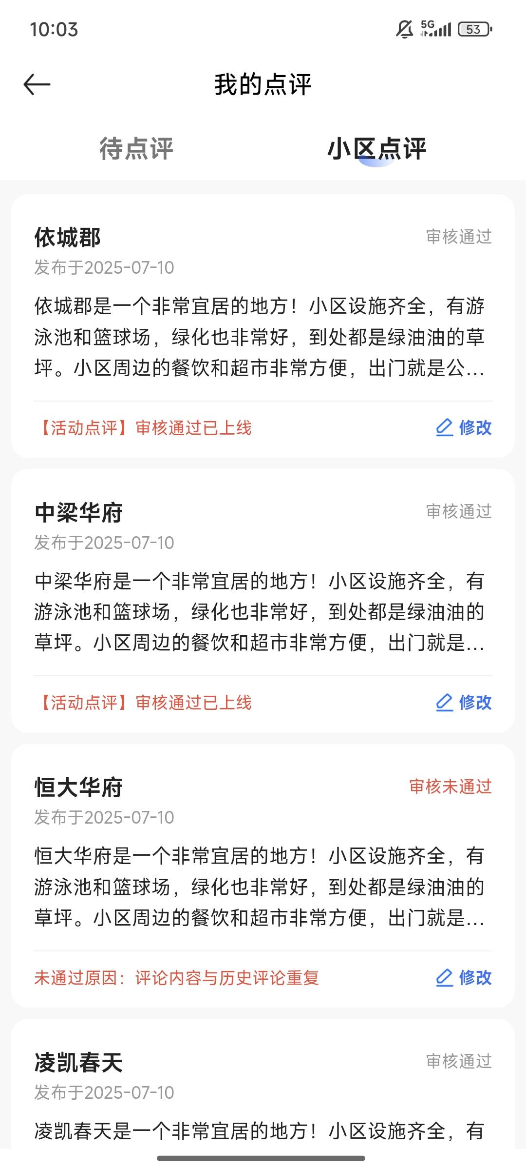 老哥们，通过了 在哪领钱啊

11 / 作者:Gcjk / 