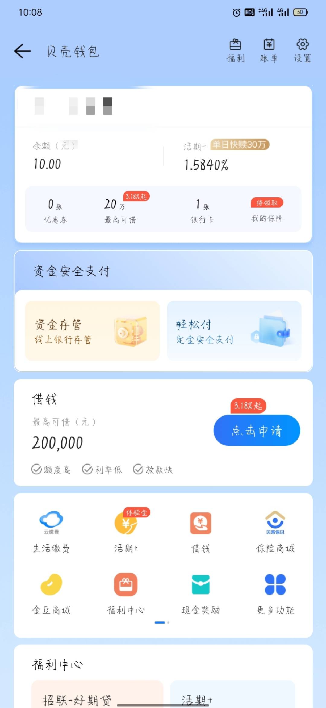 天塌了 三图加文案才有15

83 / 作者:骄傲的七夜 / 
