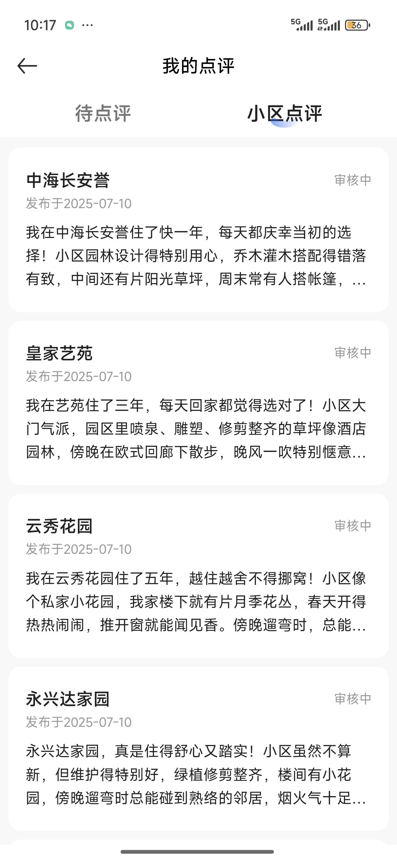 刚写的睡一觉起来能过吗

56 / 作者:Ly199417 / 